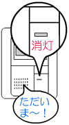 phone_moni02