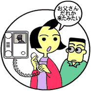 phone_illust01